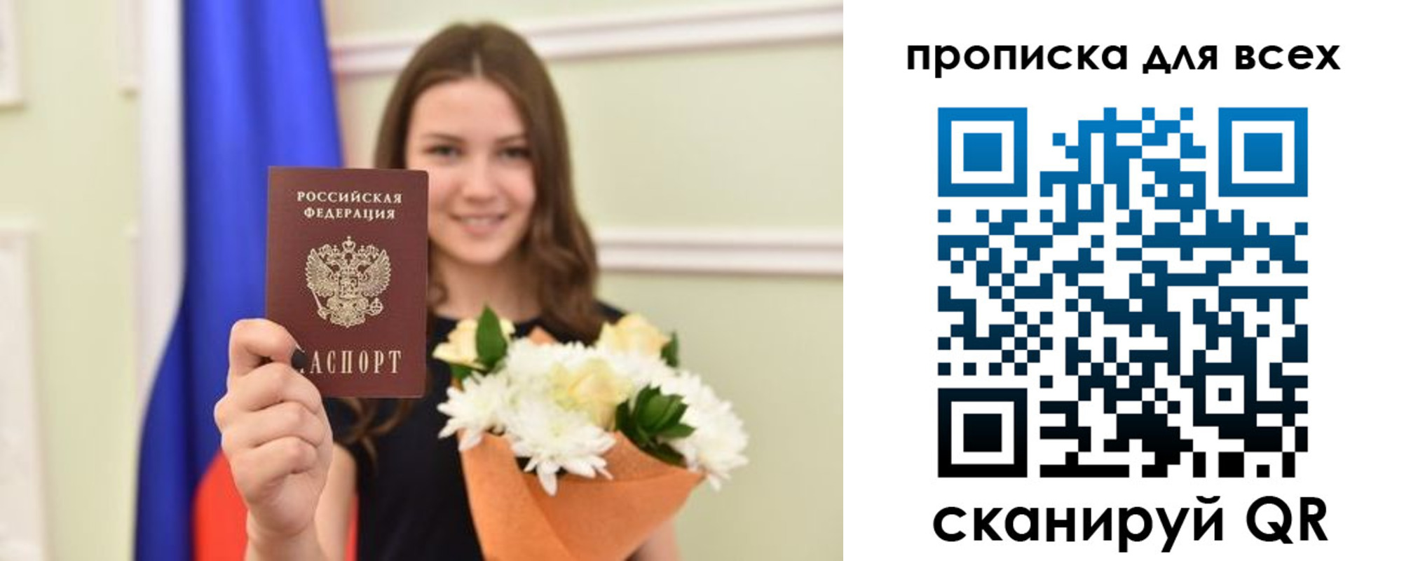 прописка в квартире в Чайковском