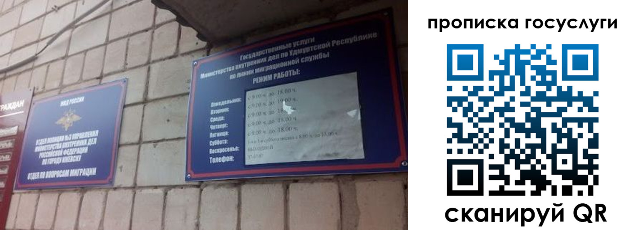 временная регистрация поиск в Чайковском